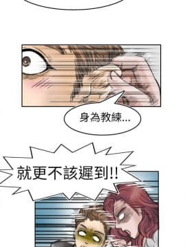教練教教我 00-50話[完結]_00-23_0024