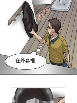 教練教教我 00-50話[完結]_00-23_0018