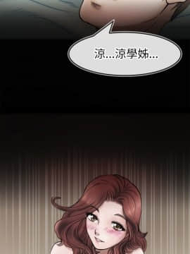 教練教教我 00-50話[完結]_00-23_0006