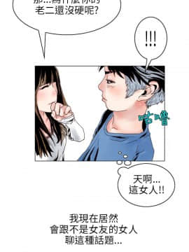 秘密story 第1季 1-116話[完結]_100-116_1903