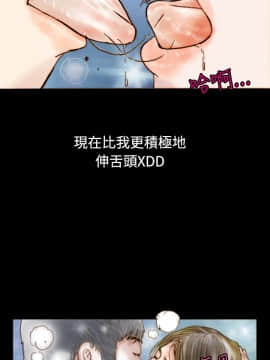 秘密story 第1季 1-116話[完結]_51-80_1101
