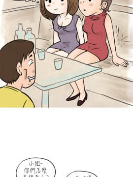 秘密story 第1季 1-116話[完結]_31-50_0604