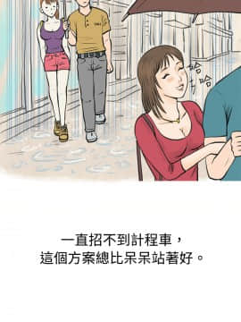 秘密story 第1季 1-116話[完結]_31-50_0583