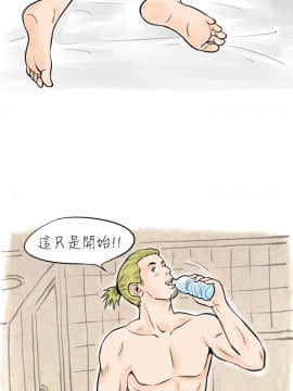 秘密story 第1季 1-116話[完結]_31-50_0565