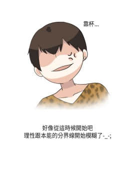 秘密story 第2季 1-90話[完結]_01-30_0425