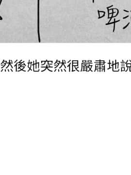 秘密story 第2季 1-90話[完結]_01-30_0340