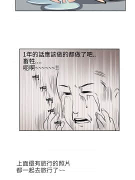 秘密story 第2季 1-90話[完結]_51-70_1421