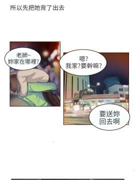 秘密story 第2季 1-90話[完結]_71-90_1437