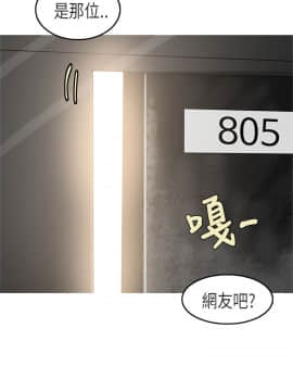秘密story 第2季 1-90話[完結]_51-70_1331