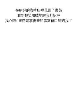 秘密story 第2季 1-90話[完結]_31-50_0891