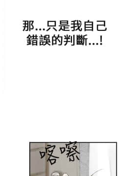 魔鬼 1-22話[完結]_019_0501