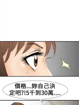 魔鬼 1-22話[完結]_019_0493