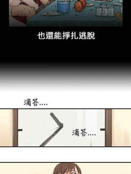 魔鬼 1-22話[完結]_017_0449