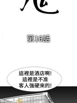 魔鬼 1-22話[完結]_016_0415