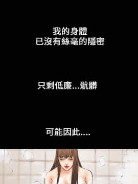 魔鬼 1-22話[完結]_013_0331