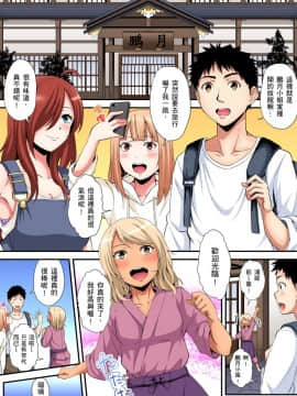 [黒斗] ギャルママとパコパコSEX～人妻の超絶テクにマジイキ絶頂！ 第15話 [中国翻訳]_15_002