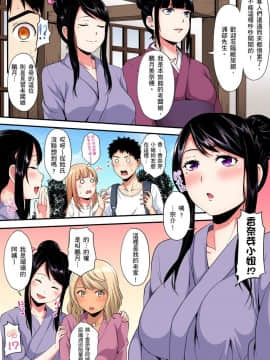 [黒斗] ギャルママとパコパコSEX～人妻の超絶テクにマジイキ絶頂！ 第15話 [中国翻訳]_15_003