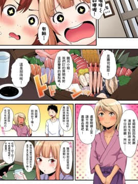 [黒斗] ギャルママとパコパコSEX～人妻の超絶テクにマジイキ絶頂！ 第15話 [中国翻訳]_15_009