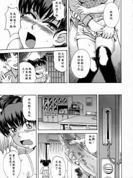 [月野定規] 妄想ダイアリー_ric038