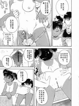 [月野定規] 妄想ダイアリー_ric192