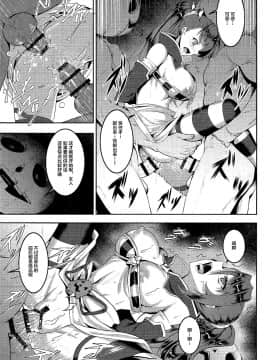 [不咕鸟汉化组] (C91) [アビオン村 (ジョニー)] パンプキンヘッドは二度嗤う (グランブルーファンタジー)_10