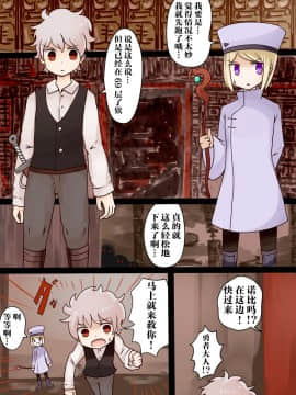 [这很恶堕汉化组] [むらさきにゃんこバー (ヴァエ)] スライムむすめになったゆうしゃがあらわれた! | 成为史莱姆娘的勇者现身啦！_05