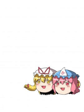 [Bzsk.] 一起泡温泉吧！(東方Project) [中国語]_02