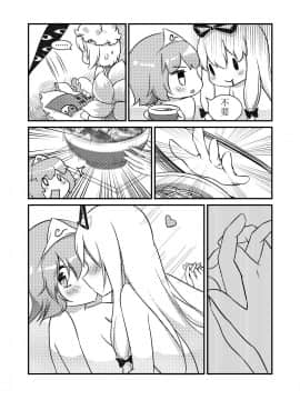 [Bzsk.] 一起泡温泉吧！(東方Project) [中国語]_07