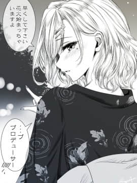 [Pixiv] KoYA (37253820)_115：85524670_p29