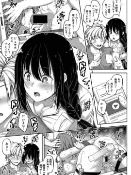 まねっこふぃくしょん_178