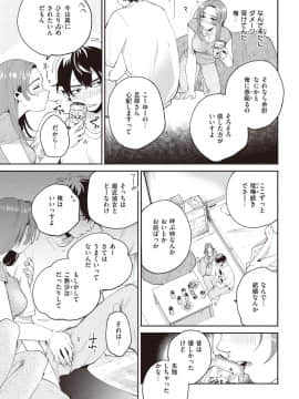 酔いどれ_308