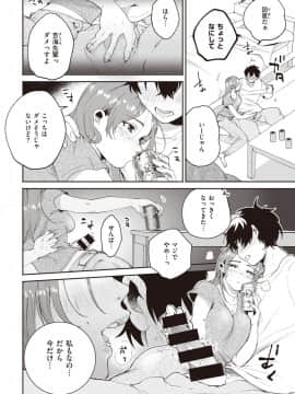 酔いどれ_309