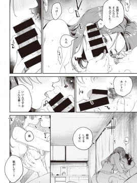 酔いどれ_313