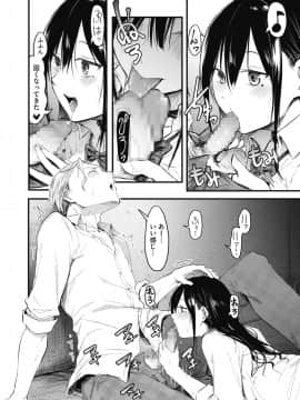 はっさん!性欲ヨーグルト!_281