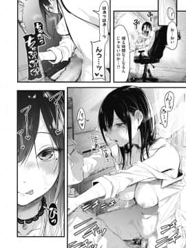はっさん!性欲ヨーグルト!_297