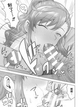 [PLANT (鶴井)] 玲音と温泉 (アイドルマスター ミリオンライブ!) [中国翻訳]_012