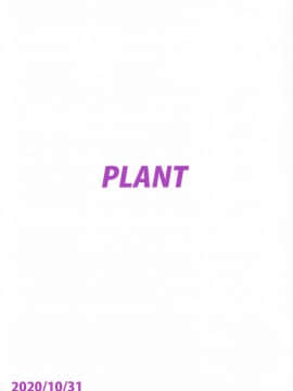 [PLANT (鶴井)] 玲音と温泉 (アイドルマスター ミリオンライブ!) [中国翻訳]_050