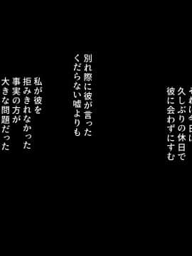 [Past Gadget (かまとりぽかり)] バイト先の強気な上司を孕ませる方法 ―女を忘れた二児の母 vs 屈強な巨根大学生―_107_cg10_0001