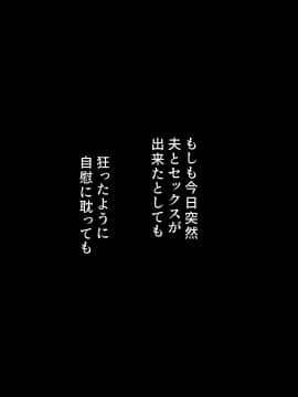[Past Gadget (かまとりぽかり)] バイト先の強気な上司を孕ませる方法 ―女を忘れた二児の母 vs 屈強な巨根大学生―_244_cg21_0012