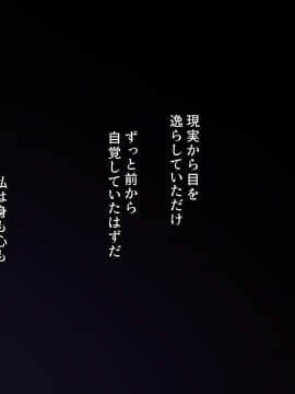 [Past Gadget (かまとりぽかり)] バイト先の強気な上司を孕ませる方法 ―女を忘れた二児の母 vs 屈強な巨根大学生―_245_cg21_0013
