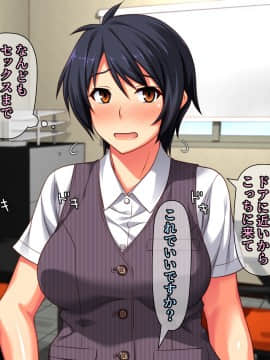 [Past Gadget (かまとりぽかり)] バイト先の強気な上司を孕ませる方法 ―女を忘れた二児の母 vs 屈強な巨根大学生―_253_cg21_0021