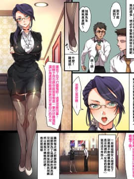 [天帝哥個人漢化][エアリーソックス] このアプリをインストールすると性感帯へのタッチが許可されて女の子がイキまくってしまいます。本当によろしいですか？_250_249_a
