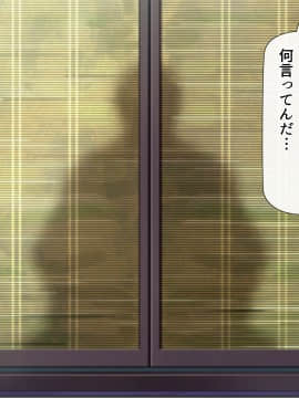[雑用エリクサー] 田舎町のちょっぴりえっちな風習で着床何人できるかな？～忘れられた風習で穢れの味を知ったメスの恍惚～_0004_01_001_003