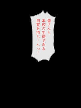 [雑用エリクサー] 田舎町のちょっぴりえっちな風習で着床何人できるかな？～忘れられた風習で穢れの味を知ったメスの恍惚～_0532_01_036_001