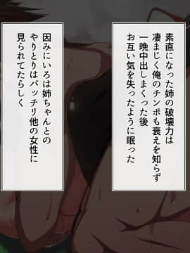 [雑用エリクサー] 田舎町のちょっぴりえっちな風習で着床何人できるかな？～忘れられた風習で穢れの味を知ったメスの恍惚～_0629_01_041_016