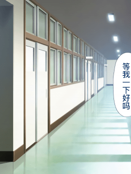 [考亭先生汉化][Type-G (イシガキタカシ)] 寝取られた女子マネ～右手の代打はエースの彼女～_133