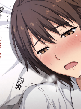 [考亭先生汉化][Type-G (イシガキタカシ)] 寝取られた女子マネ～右手の代打はエースの彼女～_182