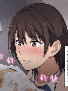 [考亭先生汉化][Type-G (イシガキタカシ)] 寝取られた女子マネ～右手の代打はエースの彼女～_196