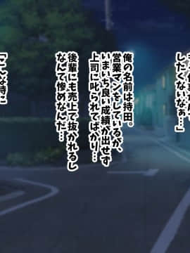 [052] 家出ギャルとパコパコ性活_002_01