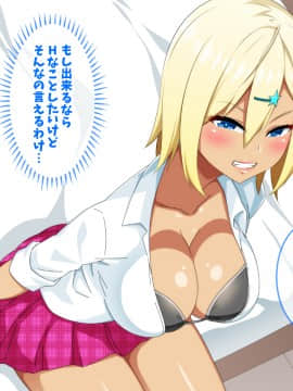 [052] 家出ギャルとパコパコ性活_011_9